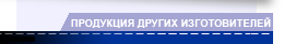 ��������� Juki, Professional
